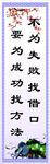 班级文化