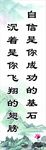 班级文化