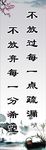 班级文化