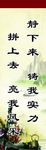 班级文化