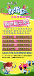 小兔哥童装