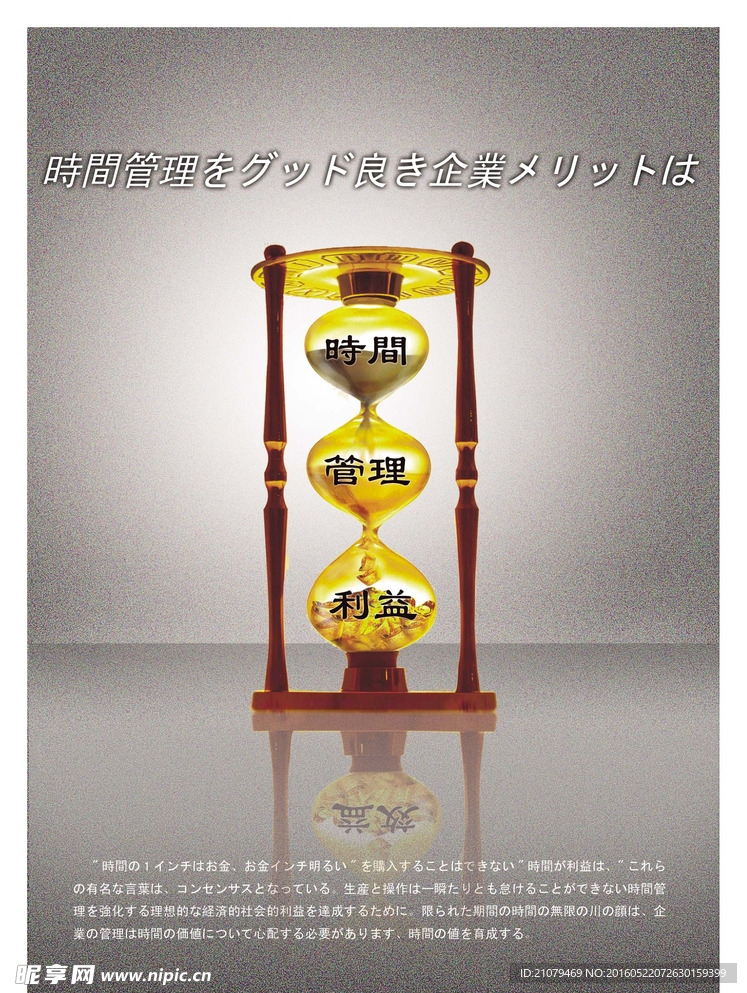 企业文化素材