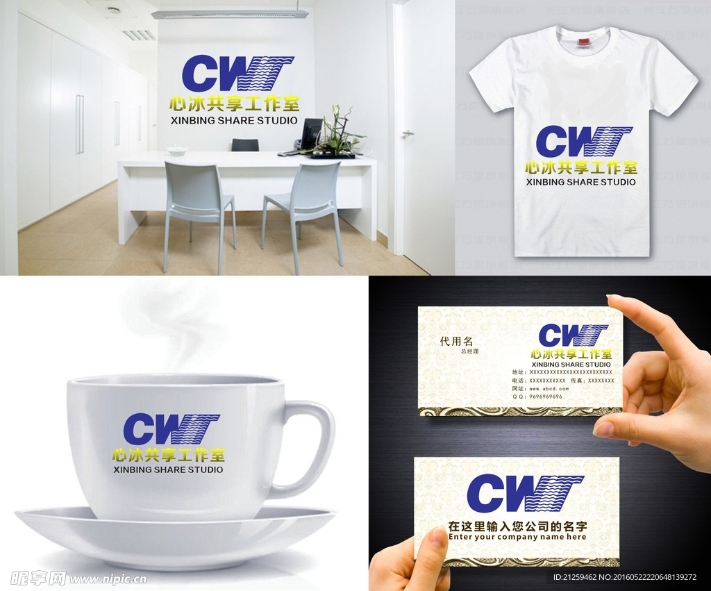 CWT字母LOGO