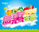 再等等 后惠无期