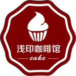 咖啡标志