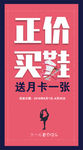 六一海报