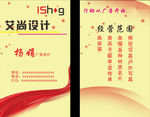 名片设计