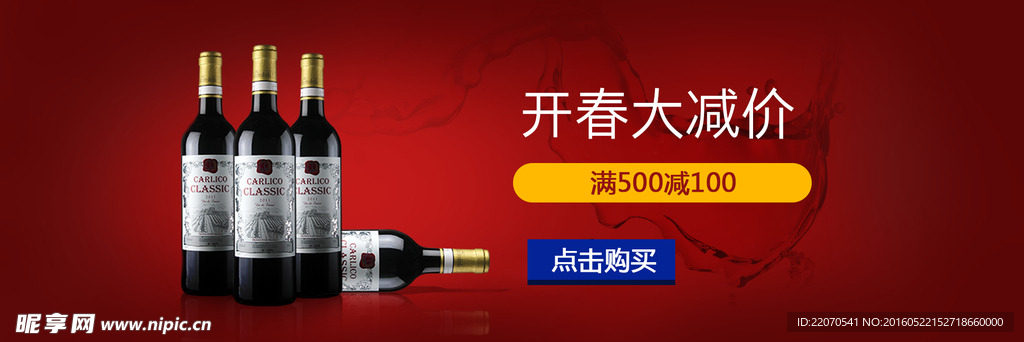 活动图片