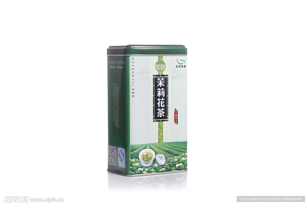 茶盒