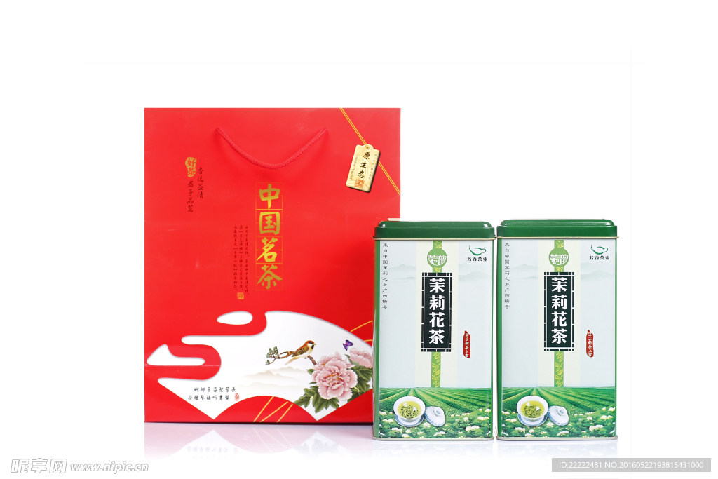 茶叶