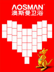 奥斯曼 红包墙 LOGO 爱心