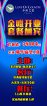 柏木之家 展架 蓝色
