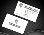 高档名片