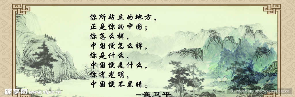 名人名言