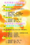 胶原蛋白
