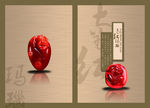工艺品画册