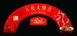 2011年三全端午节素材拱形桥