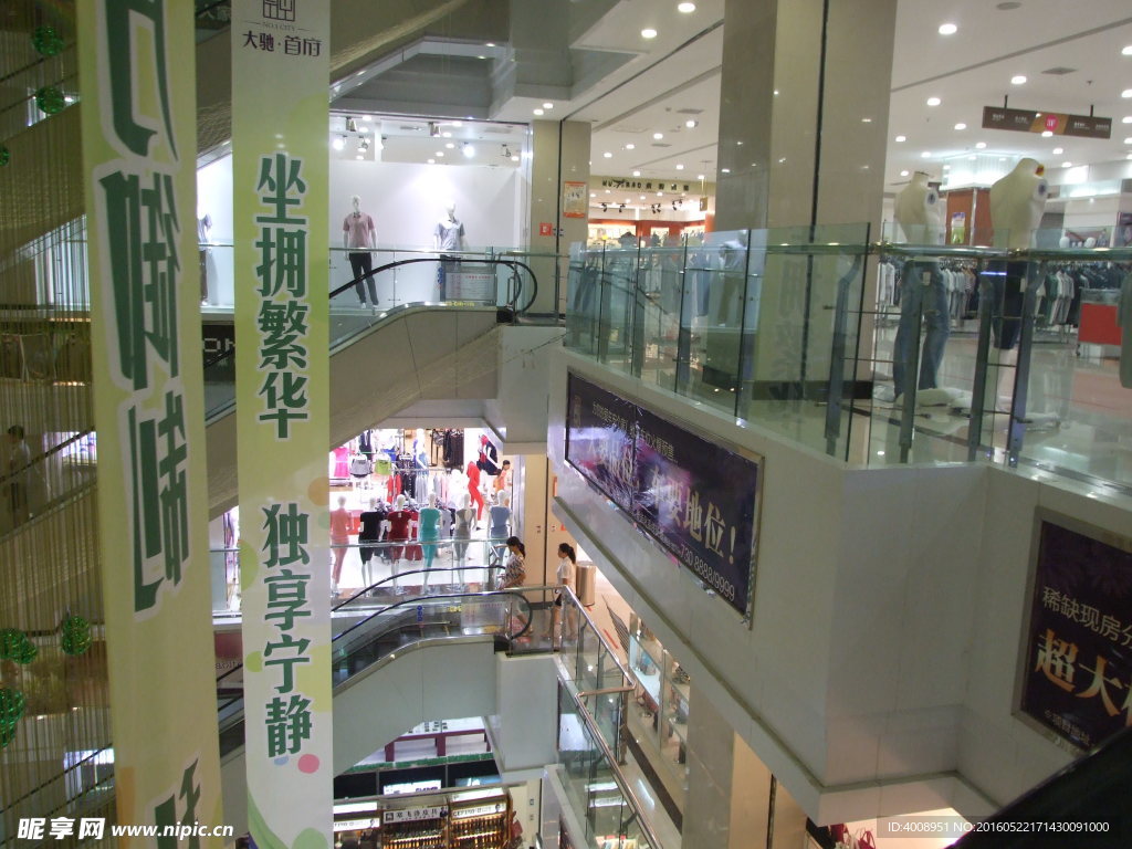 超市