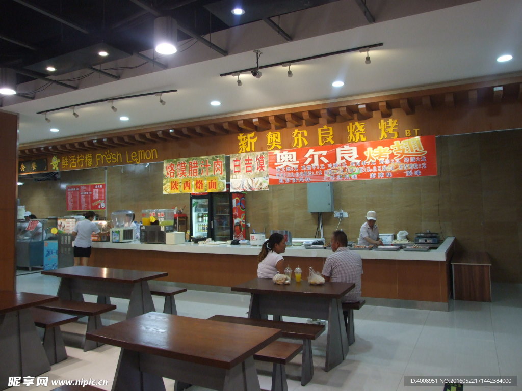 餐厅