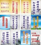 标语广告