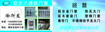 不锈钢名片