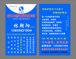 门窗加工名片
