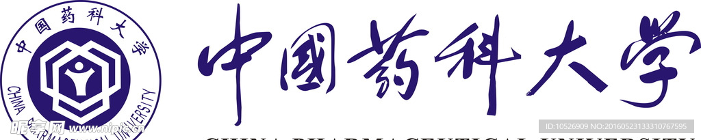 中国药科大学LOGO