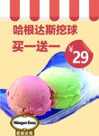 商业地产 地铁灯箱