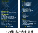 商业地产 地铁灯箱