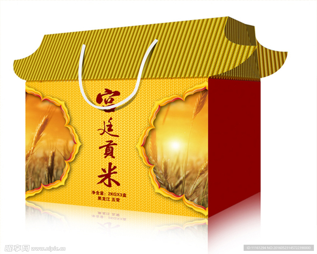 异形大米箱 实际为展开矢量文件