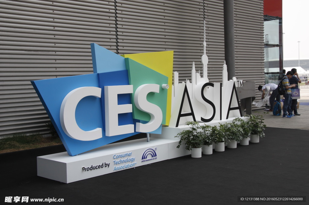 CES ASIA 数码展览
