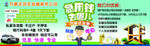 汽车贷款