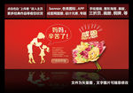 节日祝福 母亲节快乐