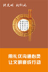 食堂文化