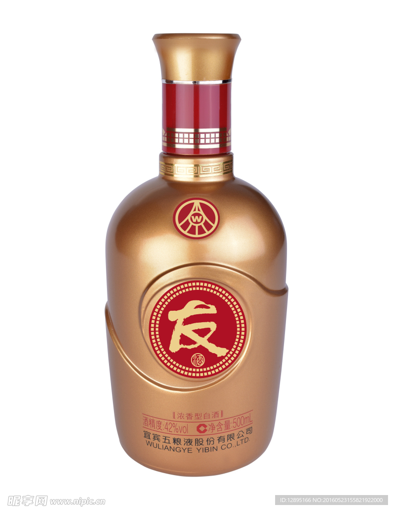 高清友酒