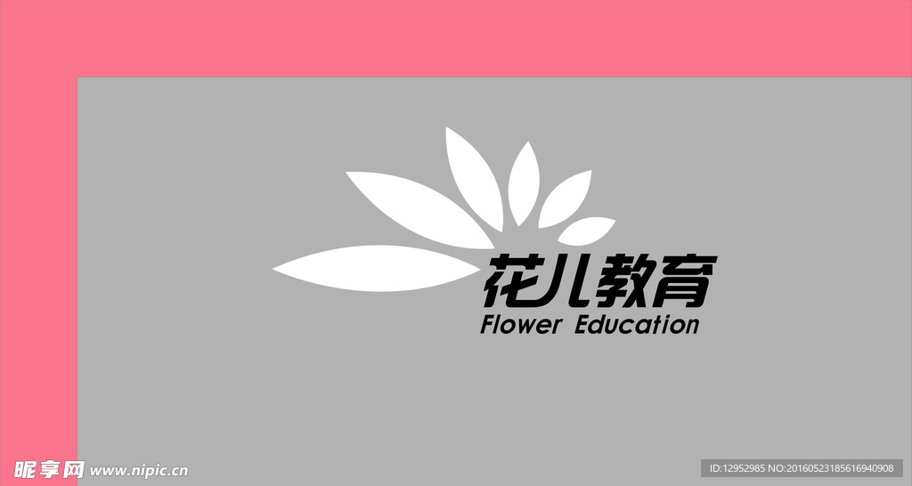 花儿教育