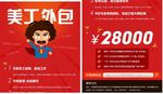 淘宝活动首页