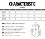 淘宝尺码表模板