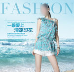 淘宝女装主图