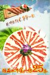 精品肥牛