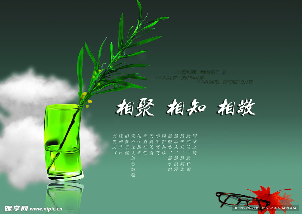 相册