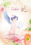 水彩孕妇