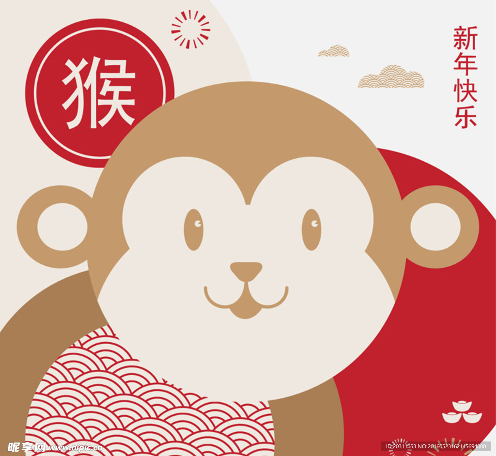 卡通猴子