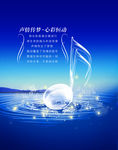 音乐