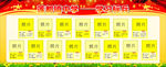 学习标兵