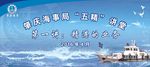 五精讲堂