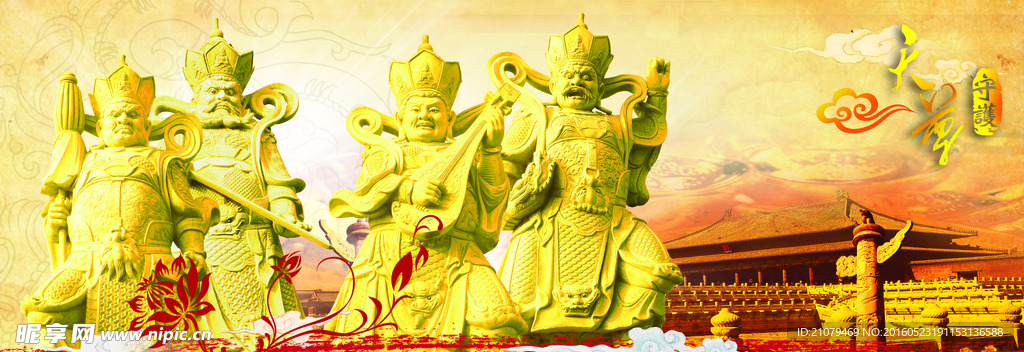 企业文化素材