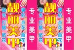 美甲灯箱
