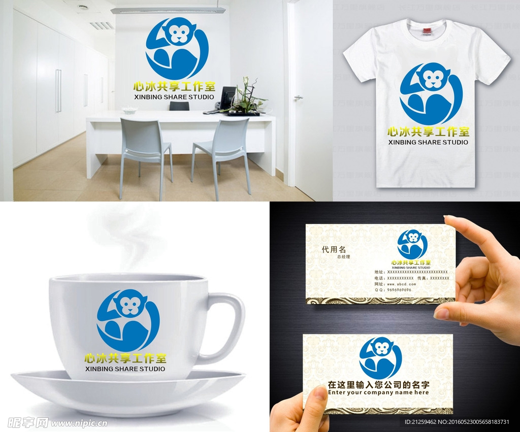 猴子LOGO