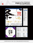 槟榔芋头条 书法品名